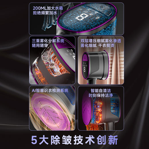 奥戈那手持挂烫机|10秒速热，即穿不皱巴，可平/挂烫，轻巧不累手|熨烫 商品图3