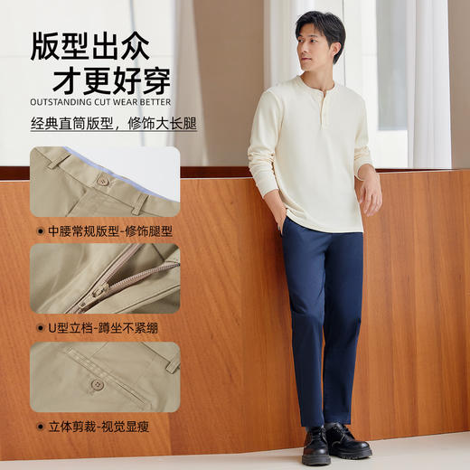 【休闲裤】休闲通勤裤 1P1114509 商品图0