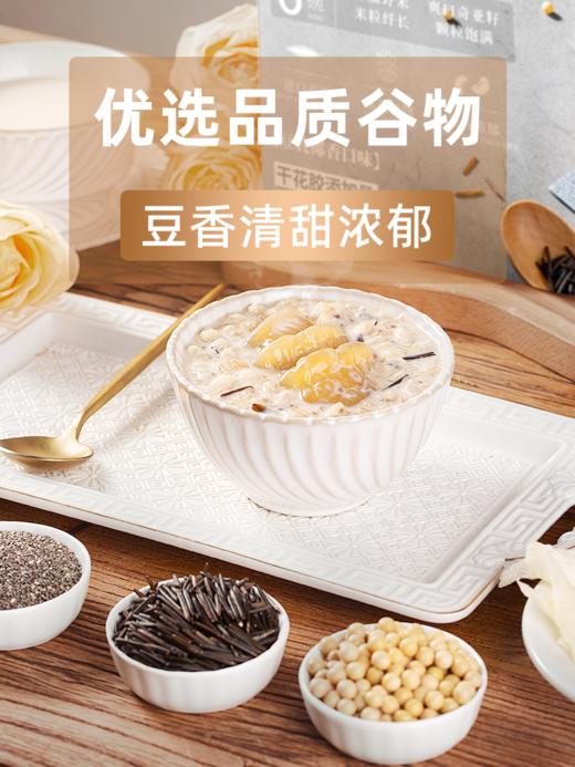 十二夏天花胶羹豆乳椰香口味252gx6碗/盒 商品图2
