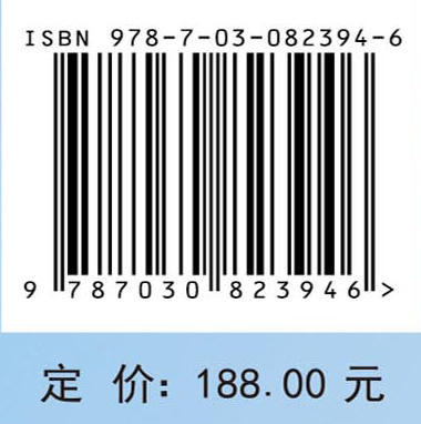 颗粒材料宏细观力学的机器学习应用 商品图4