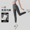 【限时秒】YOGACODE【火树银花系列】免穿内裤瑜伽裤女无痕7A抗菌透气裆垫高腰复合收腹运动健身裤DWP115460 商品缩略图0