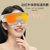 热卖中！！【7天免费试用】沃品2025全新升级头眼按摩仪SM06pro旗舰版 商品缩略图4
