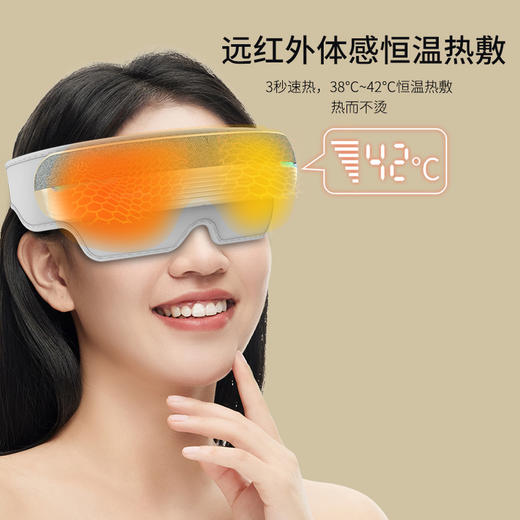 热卖中！！【7天免费试用】沃品2025全新升级头眼按摩仪SM06pro旗舰版 商品图4