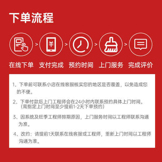 【家电清洗服务】空调挂机深度拆洗服务 商品图5