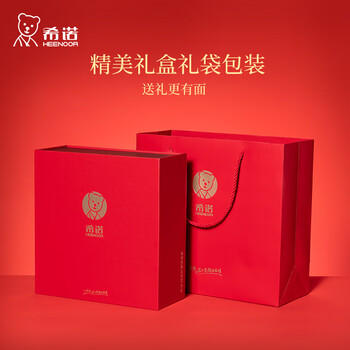 希诺（HEENOOR）礼盒套装内含希诺玻璃杯保温杯男女高档精装送礼教师节礼物实用 商品图3