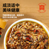 大三湘茶油外婆菜230g 商品缩略图4
