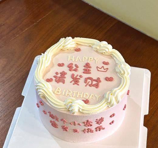 公主请发财 商品图0