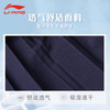 李宁 女款 日常训练系列 短裙 ASKV290 商品缩略图3