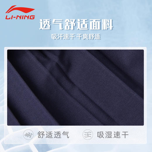 李宁 女款 日常训练系列 短裙 ASKV290 商品图3