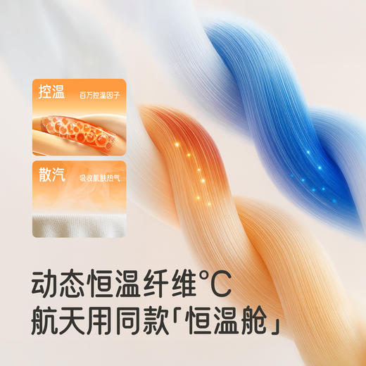 英氏新生儿夹棉哈衣爬服初生宝宝保暖棉服秋冬季新款和尚服连体衣 商品图1