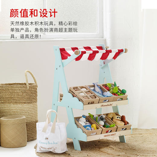 LE TOY VAN品牌 角色扮演过家家生鲜木制玩具共八款TV182-TV191 商品图1