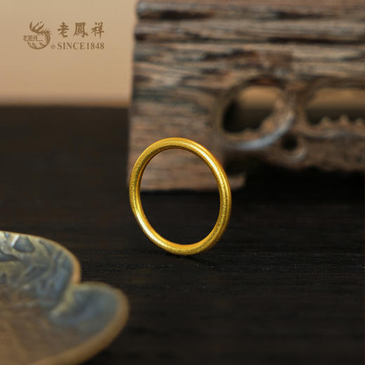 老凤祥黄金手镯足金999素圈戒指，门店同款。经典素圈光圈戒指日 常百搭  富贵绵长送礼佳品礼物，古法黄金戒指。克重计价，工费96/克。多退少补支持到店自取/包邮到家 商品图3