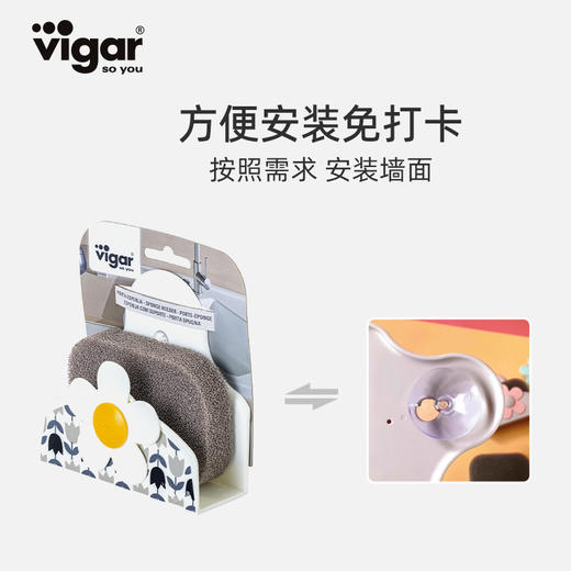 Vigar郁金香花瓶洗碗刷/花系列海绵托 商品图3