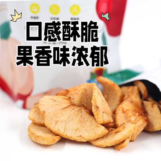 有机苹果脆片 | 只有苹果的苹果干 | 公平贸易 | 合作生产*Organic apple crisps 商品图2