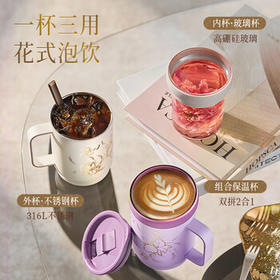 富光FU+双层玻璃保温杯 咖啡杯办公室高颜值马克杯 女士水杯子伴手礼