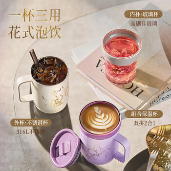 富光FU+双层玻璃保温杯 咖啡杯办公室高颜值马克杯 女士水杯子伴手礼 商品图0