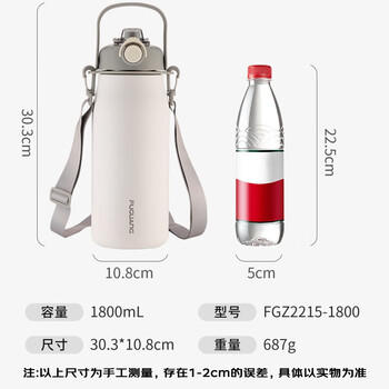 富光保温杯大容量运动水杯壶户外旅行壶316L不锈钢保温瓶杯子1800ml /厨具 /水具 /保温杯 商品图0