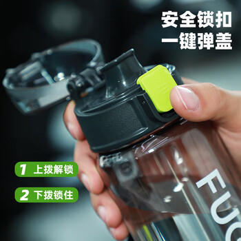 富光塑料杯男女大容量运动水杯学生户外旅行便携杯夏季水杯子850ml 商品图4