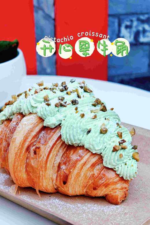 【新•两只装】牛打滚！开心果/奥利奥奶油牛角！ 商品图1