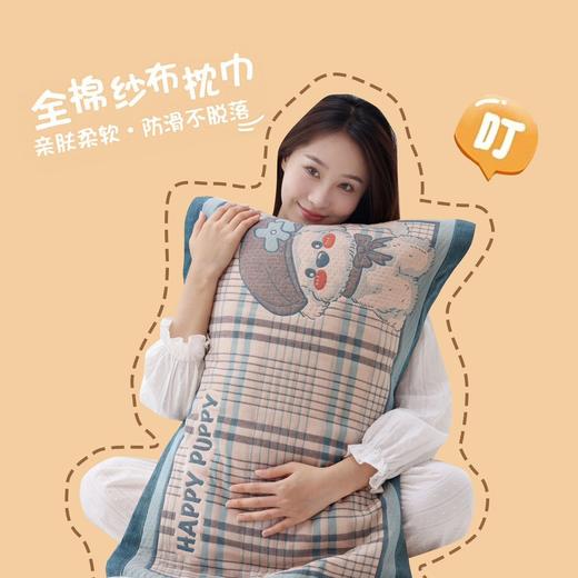 💤一年四季都好用的「咔喵6层纯棉纱枕巾+泡芙枕巾」 买一个送一个实发一对装👏 商品图1