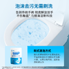 净狮马桶泡泡净马桶清洁剂家用坐便祛味清洁 可能会有漏气结块不影响使用 介意勿拍 商品缩略图3