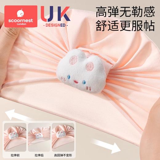 科巢婴儿帽子新生儿胎帽春秋夏薄款0到3个月护卤门帽透气a类宝宝 商品图2