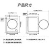 海尔（Haier）洗衣机 XQG100-BLEU78A7U1 商品缩略图12