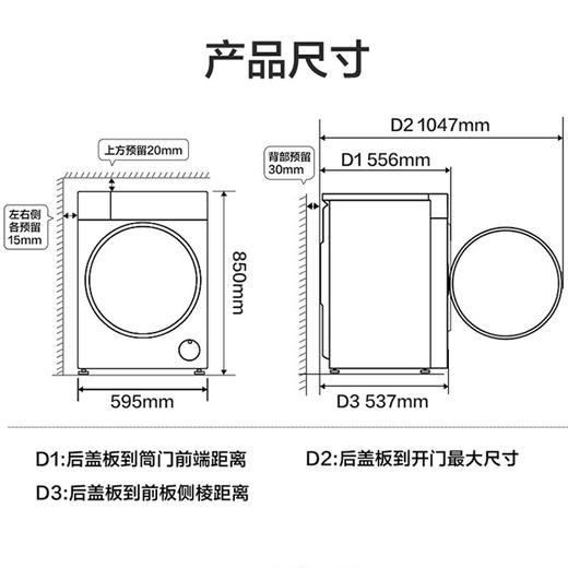 海尔（Haier）洗衣机 XQG100-BLEU78A7U1 商品图12