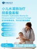 小儿水灌肠治疗肠套叠套餐 商品缩略图0