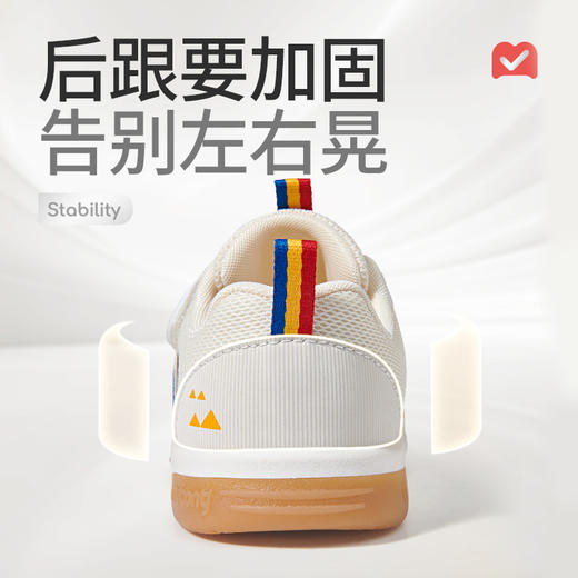 牧童透气单网学步机能鞋2025秋季宝宝防滑鞋软底包头稳护机能鞋子 商品图4