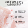 澳雪百合花香沐浴露 商品缩略图2