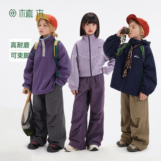 【轻户外休闲伞兵裤】植木童装2025新款秋季男女童轻户外休闲伞兵裤 商品图0