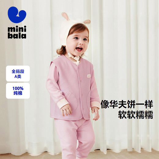 【纯棉】迷你巴拉儿童保暖马甲男女童宝宝内外穿背心2025年秋季 商品图0