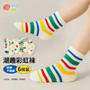 贝贝怡春秋男童儿童袜（6双装）ZB3EP006 商品缩略图0