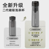 富光一键弹盖磁弹泡茶杯Tritan材质茶水分离杯塑料水杯子白色720ml 商品缩略图6