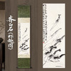 【北京文物交流中心】齐白石虾趣卷轴画竖版卷轴带荧光 商品缩略图5