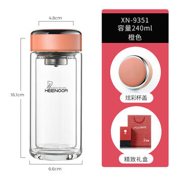 希诺（HEENOOR）双层玻璃杯子高颜值水杯女教师节礼物老师实用XN-9351橙色 240mL /厨具 /水具 /玻璃杯 商品图2