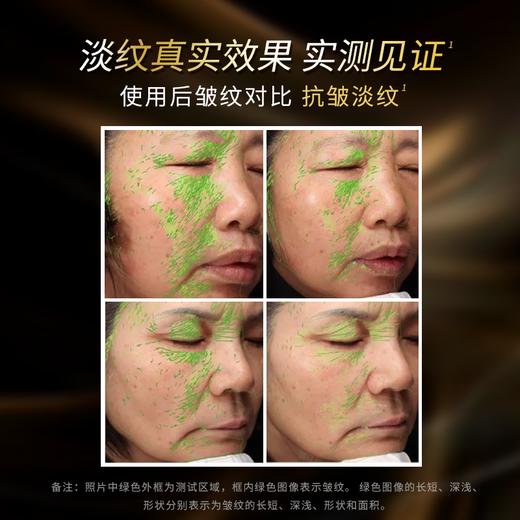 【自营】黑金系列 圣雪兰奢宠多效抗皱精华液30ml 真人28天实测全脸紧致提升43.25% 高阶抗老淡化显老皱纹 商品图4