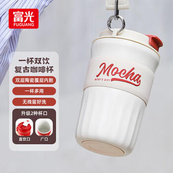 富光咖啡杯304不锈钢喷瓷保温水杯子男女学生高颜值户外茶杯420ML /厨具 /水具 /保温杯 商品图5