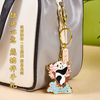 熊猫挂树钥匙链 商品缩略图2
