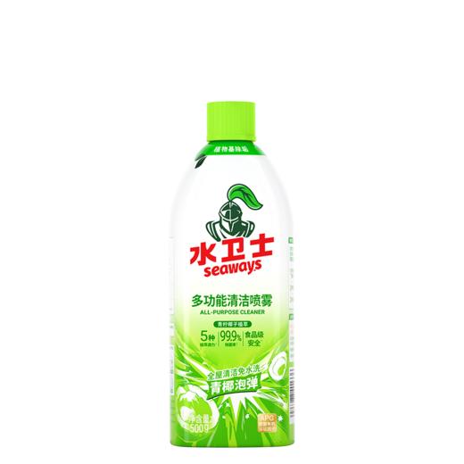 【自营】水卫仕多功能清洁喷雾-带喷头500g/瓶 商品图3