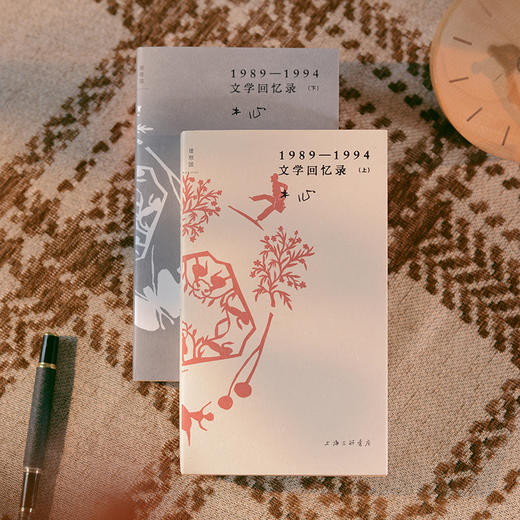 木心回忆录 （藏书票版）文学回忆录（上下册）（插图袖珍本） 商品图1