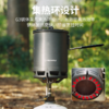 火枫 轻山 轻量化炉具套装 商品缩略图6