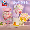 【供】教师节礼物ins风浪漫花束贺卡手工diy制作材料幼儿园女神送老师 商品缩略图3