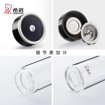 希诺玻璃杯单层大容量带滤网泡茶杯子男家用便携水杯XN-1200 410mL 商品图3