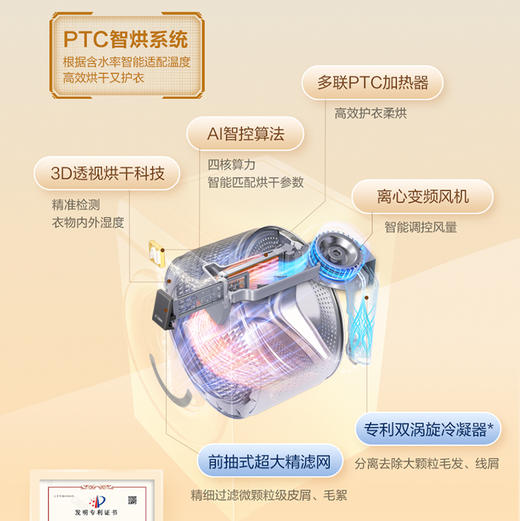 海尔（Haier）洗衣机 XQG100-PBLEU78A7U1 商品图6
