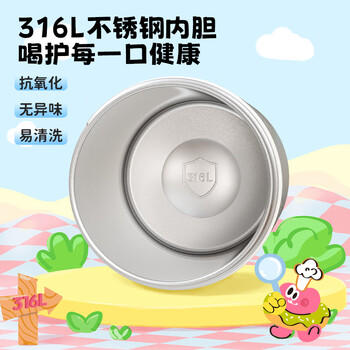 富光316L保温咖啡水杯子学生男女便携吸管茶杯车载茶杯礼物460ML 商品图2