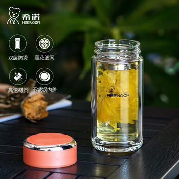 希诺（HEENOOR）双层玻璃杯子高颜值水杯女教师节礼物老师实用XN-9351橙色 240mL /厨具 /水具 /玻璃杯 商品图3
