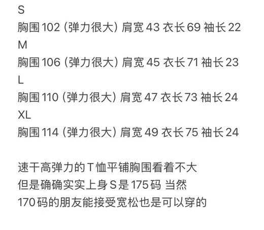 全新正品山姆代购EDDIE BAUER高弹力透气男士运动速干短袖T恤，这个跟亚瑟士一个代工厂的 料子相当丝滑
尺码S-XL 商品图7