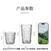 富光冰川杯玻璃杯子水杯女夏季家用饮料咖啡杯啤酒杯凉水杯 商品缩略图2
